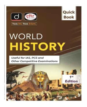 Drishti World History Quick Book 1st Edition Useful For IAS PCS And Other Competitive Examinations English Medium 