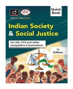 Drishti Quick Book Indian Society And Social Justice 1st Edition For IAS PCS And Other Competitive Examinations English Medium