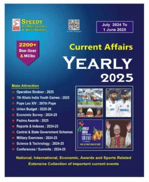 Speedy Current Affairs Yearly English June 2025 From July 2024 To June 2025 Monthly Magazine