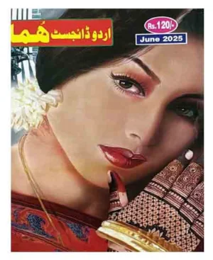 Urdu Digest Huma June 2025 Urdu Monthly Magazine
