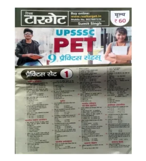 Real Target Paper UPSSSC PET 2025 Exam 9 Practice Sets