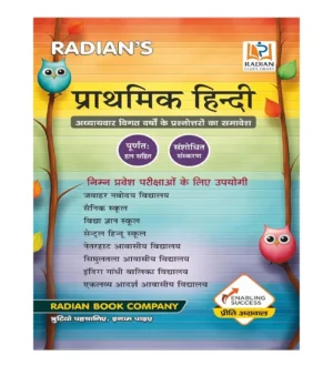Radian Prathmik Hindi Chapterwise Previous Years Questions Book Revised Edition 2025 for Entrance Exams