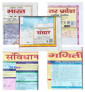 Indian Book Depot Bharat Sansar Uttar Pradesh Manchitra and Bharat Ka Samvidhan Ganiteeya Sootra Wall Chart Combo Set of 5