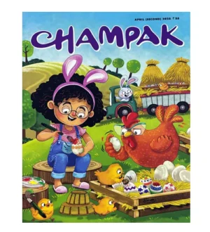 Champak April Second 2025 English Monthly Magazine Summer Special Issue