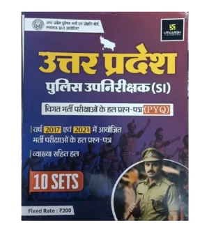 Utkarsh UP Police Sub-Inspector UPSI 2025-2026 Exam PYQs 2017 and 2021 Previous Years Solved Papers 10 Sets
