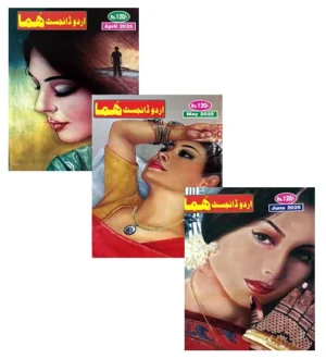 Urdu Digest Huma April 2025 May 2025 June 2025 Combo Set of 3 Monthly Magazine