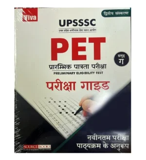 Source Books UPSSSC PET Group C 2025 Exam Guide 2nd Edition Based on Latest Syllabus