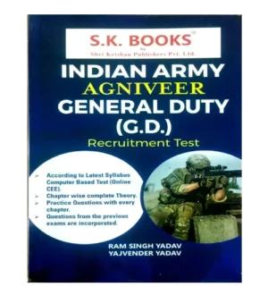 SK Books Indian Army Agniveer GD General Duty 2025-2026 Recruitment Test Guide English Medium By Ram Singh Yadav