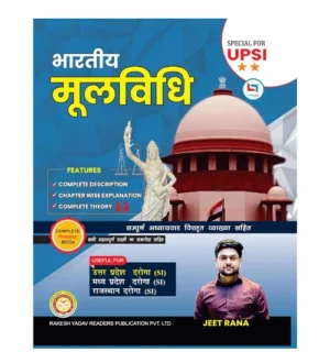 Rakesh Yadav Bharatiya Moolvidhi Book Special for UPSI Exam Complete Practice MCQs By Jeet Rana