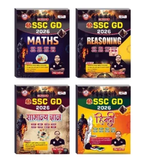 Rojgar Ankit Bhati Sir SSC GD 2026 Exam Guide Combo Set of 4 Books Maths Reasoning Hindi Samanya Gyan Bilingual With Solved Papers and Practice Sets