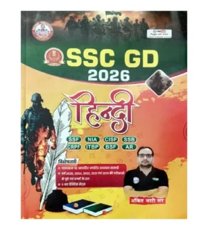 Rojgar Ankit Bhati Sir SSC GD 2026 Exam Hindi Guide With Solved Papers 2019-2025 and Practice Sets