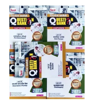 Gyan Saral Diploma in Pharmacy 2025 First Year Question Bank Chapterwise Series Bilingual Combo Set of 5 Books