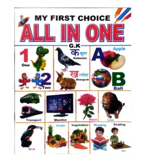 Kanta Kala Niketan My First Choice All in One English Hindi Counting GK Book