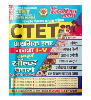 Youth CTET 2025-2026 Primary Level Class 1 to 5 Solved Papers June 2011 to December 2024 English and Hindi Medium