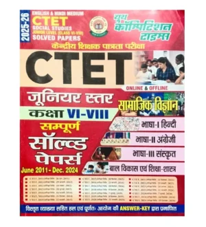 Youth CTET 2025-2026 Junior Level Samajik Vigyan Social Studies Class 6-8 Exam Complete Solved Papers June 2011-December 2024 English and Hindi Medium