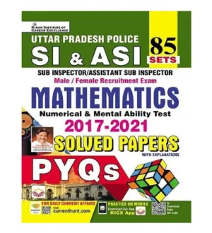 Kiran UP Police SI and ASI 2025 Exam Mathematics Numerical and Mental Ability Test Previous Years Solved Papers 85 Sets 2017-2021 English Medium