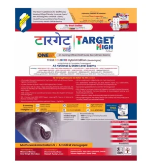 CBS Publishers Target High in Hindi One Nation One Book on Nursing Officer Staff Nurse Recruitment Exams 3rd Colored Hybrid Edition By Muthuvenkatachalam S Ambili M Venugopal