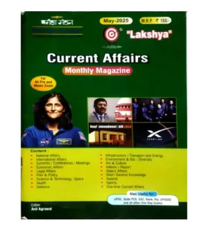 Pariksha Manthan Lakshya Current Affairs May 2025 Monthly Magazine English Medium for All Pre and Mains Exam