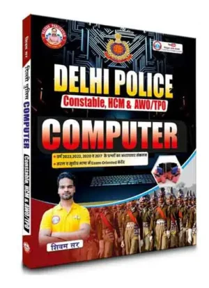 Ankit Bhati Delhi Police Constable Computer Updated Book 2025 For HCM and AWO TPO Exam Oriented Content By Shivam Sir RWA