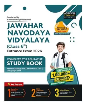 Examcart Jawahar Navodaya School 2026 Class 6 Entrance Exam Complete Syllabus Wise Study Guide Book English Medium New Revised And Enlarged Edition 2025 Paper Included 
