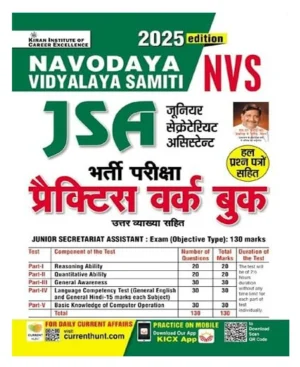 Kiran NVS JSA Navodaya Vidyalaya Samiti Junior Secretariat Assistant Practice Work Book Including Solved Papers 2025 Edition Hindi Medium K 5382
