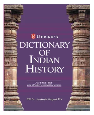 Upkar Dictionary Of Indian History For UPSC PSCs and All Other Competitive Exams By Dr. Jeetesh Nagori Latest English Editio