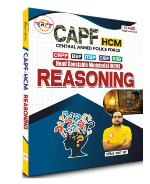 Rojgar Ankit Bhati CAPF HCM Head Constable Ministerial Reasoning 2025 Examination Book By RWA Team Latest Edition 