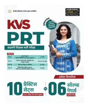 Examcart KVS PRT 10 Practice Sets And 06 Solved Papers Book By Prateek Shivalik Sir Hindi Medium 