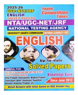 Youth NTA UGC NET JRF 2025 English Solved Papers Up to Date Knowledge Bank Book English Medium 