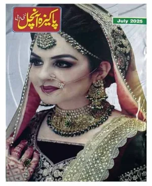 Pakeeza Aanchal July 2025 Urdu Monthly Magazine
