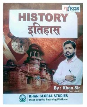 KGS History Itihas By Khan Sir Hindi Medium For All Competitive Exams