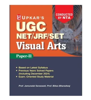 Upkar NTA UGC NET JRF SET 2025 Visual Arts Paper 2 Guide With Previous Years Solved Papers English Medium