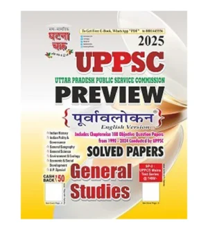 Ghatna Chakra UPPSC 2025 Exam General Studies Preview Purvavlokan Solved Papers English Medium