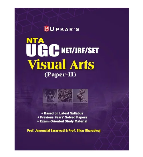 Upkar NTA UGC NET JRF SET 2025 Visual Arts Paper 2 Guide With Previous Years Solved Papers English Medium