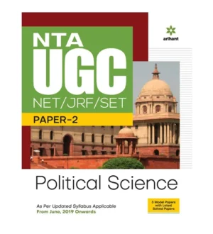 Arihant NTA UGC NET JRF SET Exam Political Science Paper-2 Guide With 3 Model Papers and Latest Solved Papers English Medium