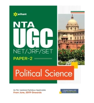 Arihant NTA UGC NET JRF Paper 2 Exam Political Science Guide With Solved Papers and 3 Practice Sets English Medium