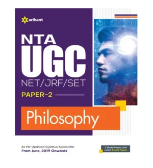 Arihant NTA UGC NET JRF SET Exam Philosophy Paper 2 Guide With 3 Model Papers and Latest Solved Papers English Medium