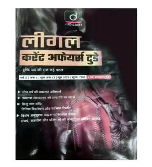 Drishti Legal Current Affairs Today June 2025 Hindi Monthly Magazine