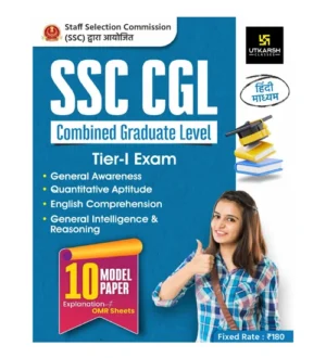 Utkarsh SSC CGL 2025-2026 Tier-1 Exam 10 Model Papers Explanation With OMR Sheets Hindi Medium