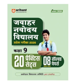 Arihant Jawahar Navodaya Vidyalaya 2026 Class 9 Pravesh Pariksha 20 Practice Sets and 8 Solved Papers 2025-2018 Hindi Medium