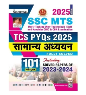 Kiran SSC MTS and Havaldar 2025 Exam Samanya Adhyayan TCS PYQs 101 Sets Including Solved Papers of 2023-2024 Hindi Medium