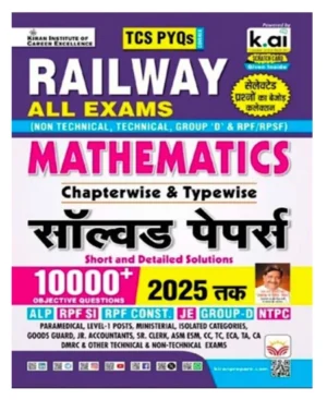 Kiran Railway All Exams Mathematics Solved Papers Chapterwise and Typewise TCS PYQs 10000+ Objective Questions Till 2025 Book Hindi Medium