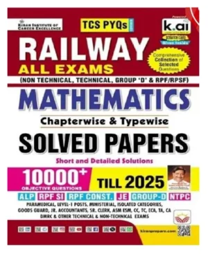 Kiran Railway All Exams Mathematics Solved Papers Chapterwise and Typewise TCS PYQs 10000+ Objective Questions Till 2025 Book English Medium
