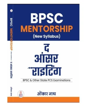 BPSC Mentorship The Answer Writing New Syllabus For BPSC and Other State PCS Examinations Hindi Medium Latest 2nd Edition By Onkar Nath Sir
