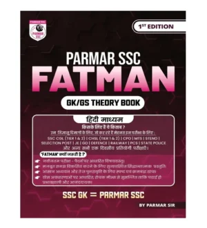 Parmar Sir SSC Fatman GK GS Theory Book Hindi Medium 1st Edition 2025 for All Competitive Exams