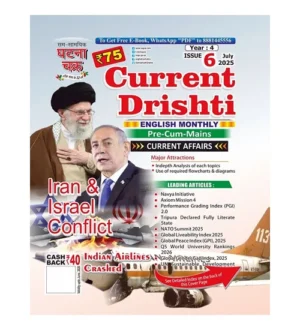 Ghatna Chakra Current Drishti Current Affairs July 2025 English Monthly Magazine Iran and Israel Conflict