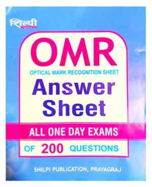 Shilpi OMR Answer Sheet For Practice All One Day Exams Of 200 Questions
