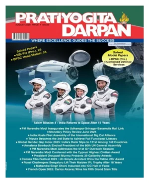Pratiyogita Darpan English August 2025 Monthly Magazine With Solved Papers And Solved Model Papers