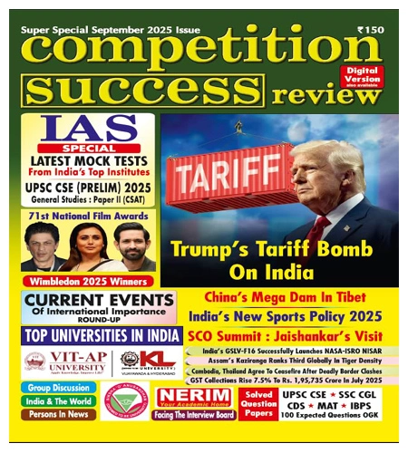Competition Success Review September 2025 Monthly Magazine Trump's Tariff Bomb On India Super Special Issue