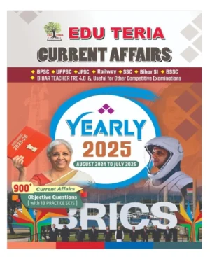 Edu Teria Current Affairs Yearly 2025 August 2024 to July 2025 English Medium for All Competitive Exams